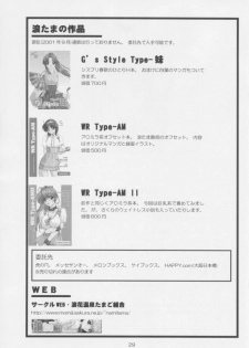 [Naniwa Onsen Tamago Kumiai (Katsumi Kouichi)] Carrot Extend! (Pia Carrot e Youkoso!!) - page 28