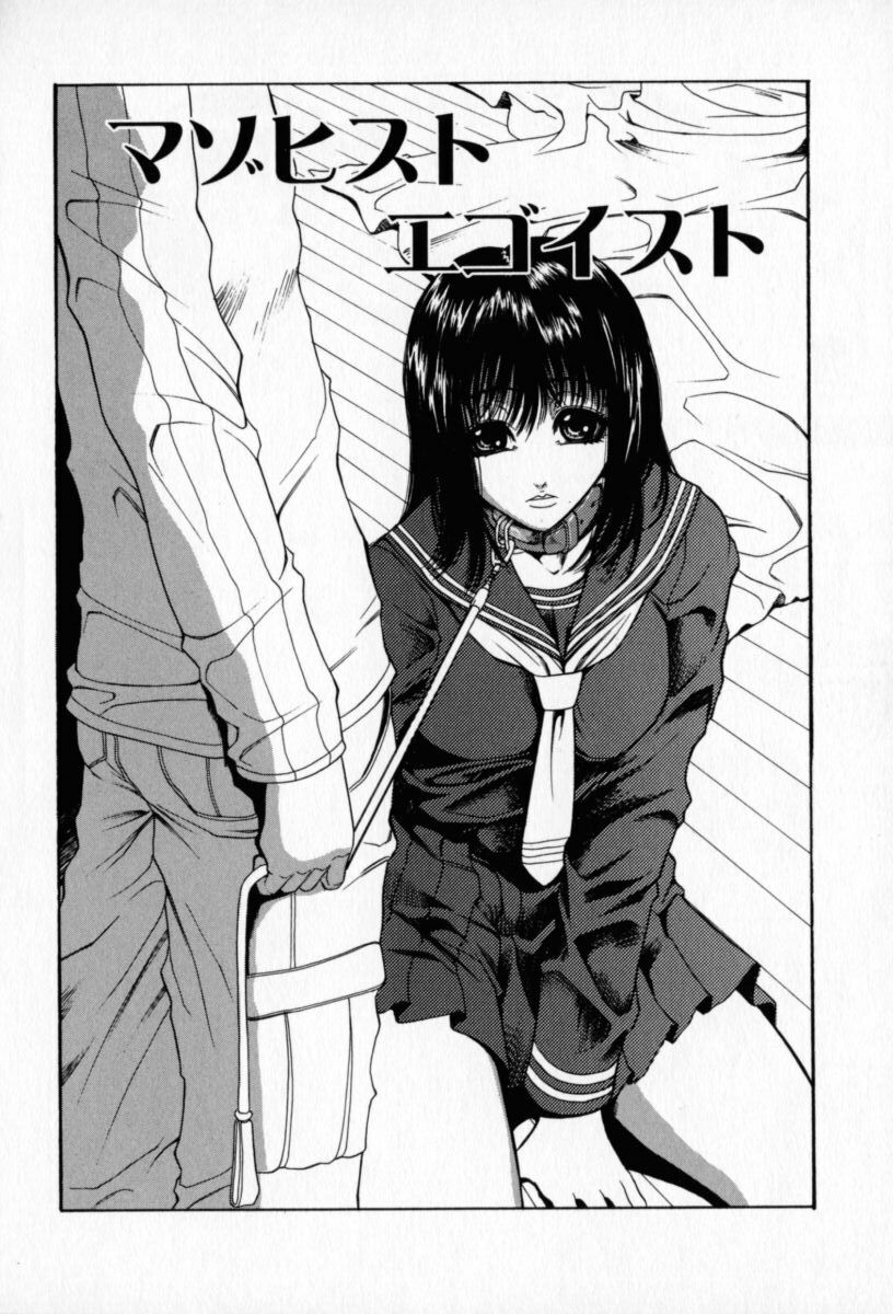 [Sunagawa Tara] Yawahada page 89 full