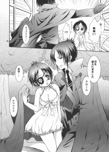 [Kotonoya (Kirihara Futaha)] OVER NIGHT (Katekyo Hitman REBORN!) - page 10