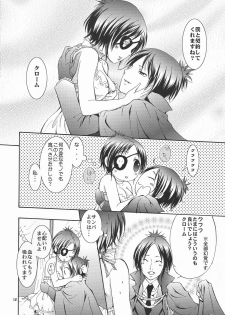 [Kotonoya (Kirihara Futaha)] OVER NIGHT (Katekyo Hitman REBORN!) - page 12