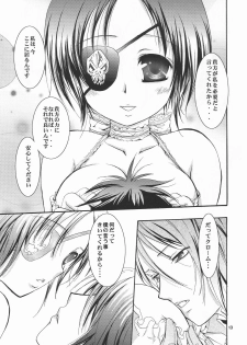 [Kotonoya (Kirihara Futaha)] OVER NIGHT (Katekyo Hitman REBORN!) - page 13