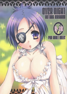 [Kotonoya (Kirihara Futaha)] OVER NIGHT (Katekyo Hitman REBORN!)