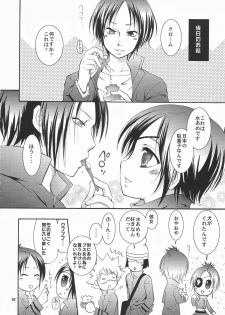 [Kotonoya (Kirihara Futaha)] OVER NIGHT (Katekyo Hitman REBORN!) - page 32