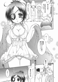 [Kotonoya (Kirihara Futaha)] OVER NIGHT (Katekyo Hitman REBORN!) - page 7