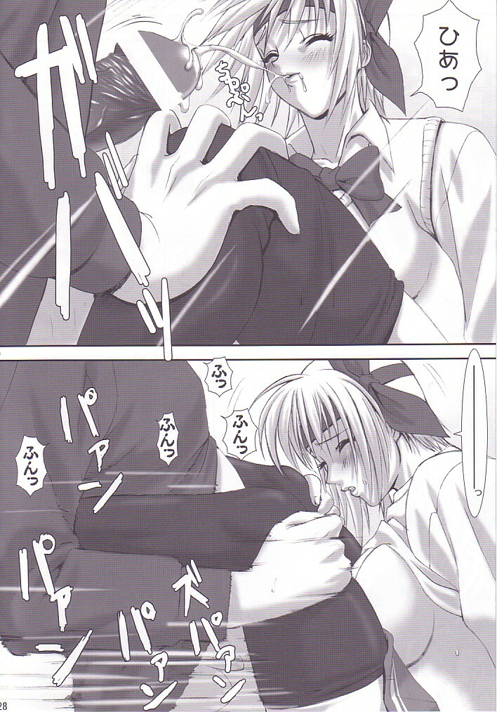 (C62) [Frapper Spirits (Hitsuki)] Oshaburi Gakuen PinSalo-ka 2 (Dead or Alive) page 27 full