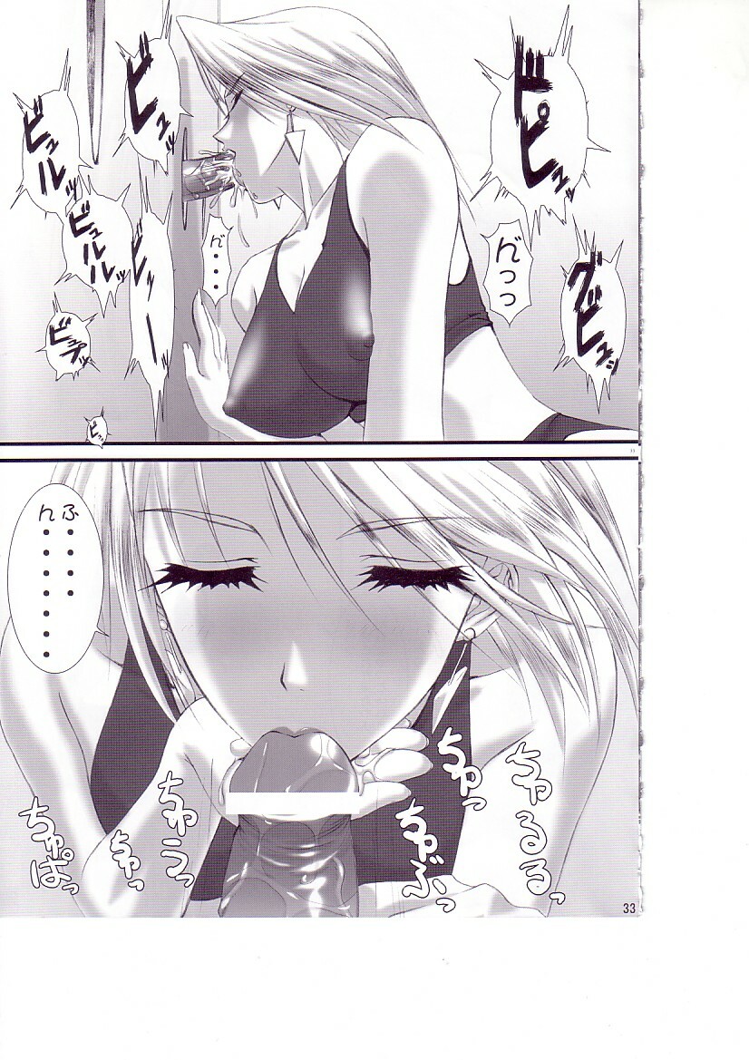 (C62) [Frapper Spirits (Hitsuki)] Oshaburi Gakuen PinSalo-ka 2 (Dead or Alive) page 31 full