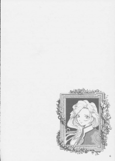 (C61) [Huzinami Koubou (Huzinami Kaoru)] Brumaire (Sakura Taisen) - page 3