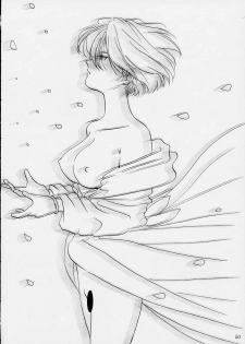 (C61) [Huzinami Koubou (Huzinami Kaoru)] Brumaire (Sakura Taisen) - page 47