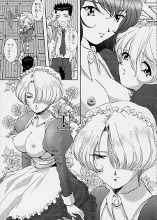 (C61) [Huzinami Koubou (Huzinami Kaoru)] Brumaire (Sakura Taisen) - page 6
