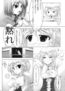 (C76) [barista (Kirise Mitsuru)] Schrodinger (Touhou Project) - page 4