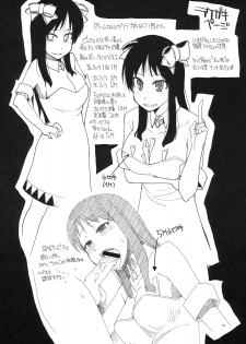 (C76) [Forbidden-Lips (Ryo)] Mabi Life 6 (Mabinogi) - page 15