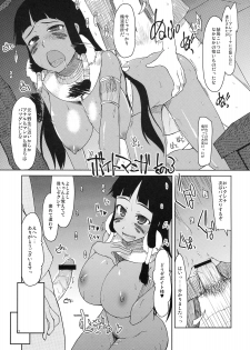 (C76) [Forbidden-Lips (Ryo)] Mabi Life 6 (Mabinogi) - page 22