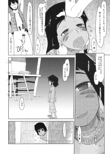 (C76) [Forbidden-Lips (Ryo)] Mabi Life 6 (Mabinogi) - page 25