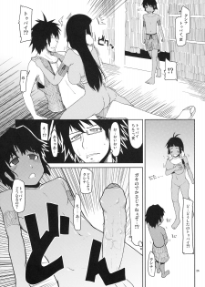 (C76) [Forbidden-Lips (Ryo)] Mabi Life 6 (Mabinogi) - page 27