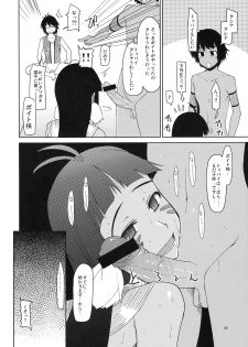 (C76) [Forbidden-Lips (Ryo)] Mabi Life 6 (Mabinogi) - page 31
