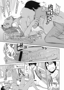 (C76) [Forbidden-Lips (Ryo)] Mabi Life 6 (Mabinogi) - page 34