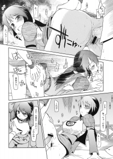 (C76) [Forbidden-Lips (Ryo)] Mabi Life 6 (Mabinogi) - page 45