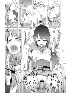 (C76) [Forbidden-Lips (Ryo)] Mabi Life 6 (Mabinogi) - page 47
