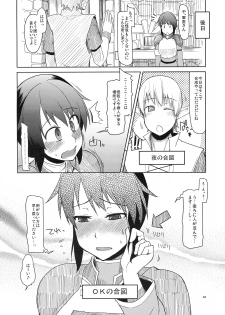 (C76) [Forbidden-Lips (Ryo)] Mabi Life 6 (Mabinogi) - page 49