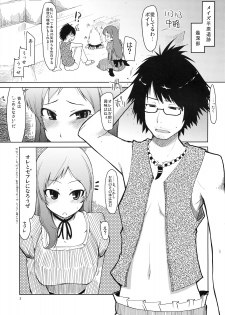 (C76) [Forbidden-Lips (Ryo)] Mabi Life 6 (Mabinogi) - page 4