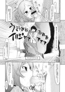 (C76) [Forbidden-Lips (Ryo)] Mabi Life 6 (Mabinogi) - page 6