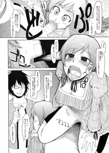 (C76) [Forbidden-Lips (Ryo)] Mabi Life 6 (Mabinogi) - page 7