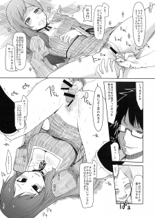 (C76) [Forbidden-Lips (Ryo)] Mabi Life 6 (Mabinogi) - page 8