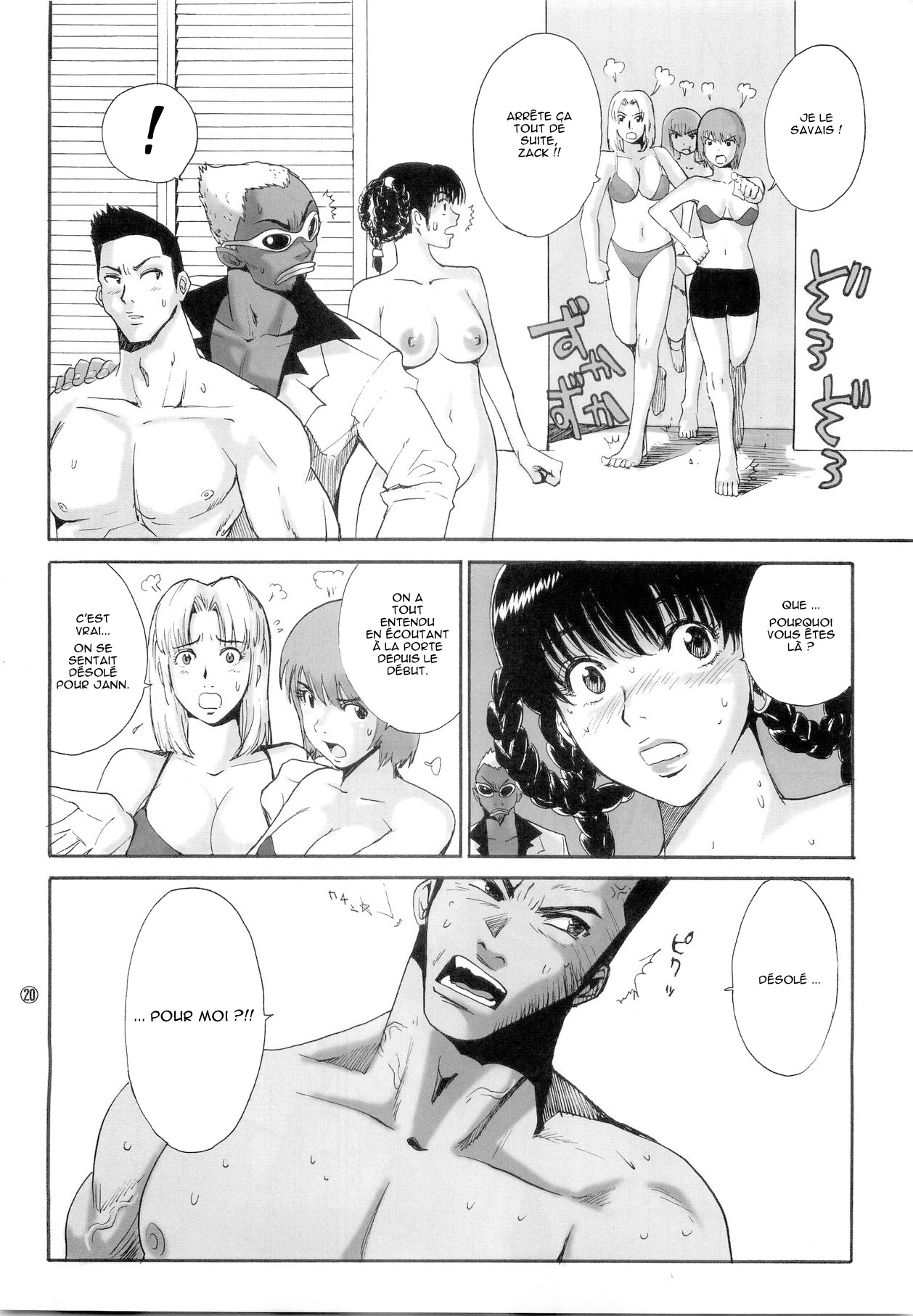 (C67) [Pururun Estate (Kamitsuki Manmaru)] What Happened to You? (Dead or Alive) [French] [O-S] page 21 full