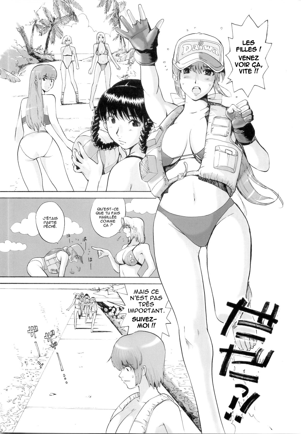 (C67) [Pururun Estate (Kamitsuki Manmaru)] What Happened to You? (Dead or Alive) [French] [O-S] page 3 full