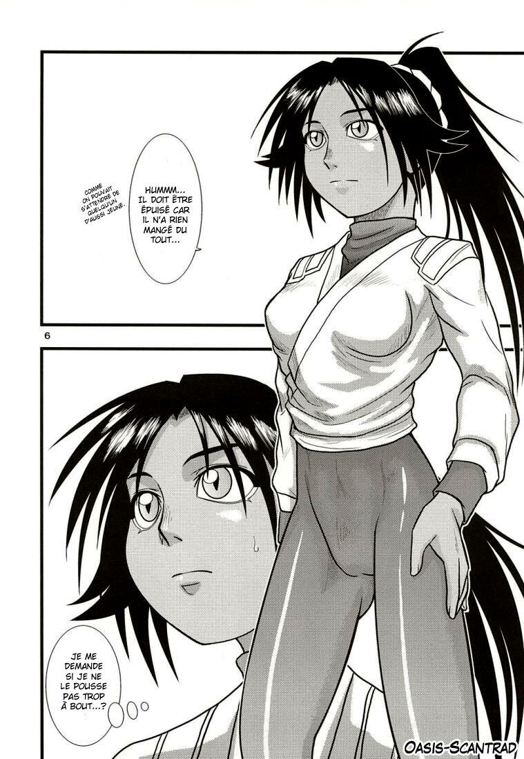 [Great Dadan (Seijirou Kagechika)] Yoruichi Nyan no Hon 2 (Bleach) [French] [O-S] [2004-10-29] page 6 full