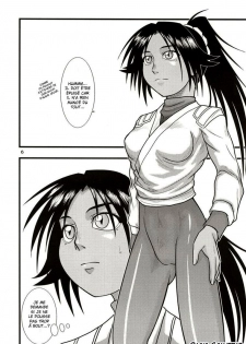[Great Dadan (Seijirou Kagechika)] Yoruichi Nyan no Hon 2 (Bleach) [French] [O-S] [2004-10-29] - page 6