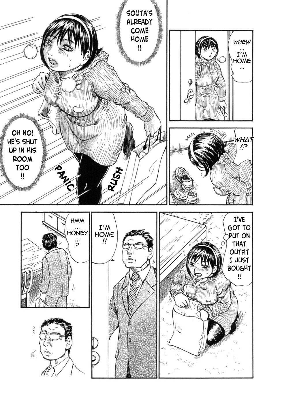 [Millefeuille] Yume ni Mita Mama - It is Same as my Dream [English] [Tadanohito] page 138 full