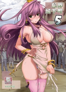 (C76) [Milk Gohan (Aita Nikov)] Chijoku Joukamachi 5