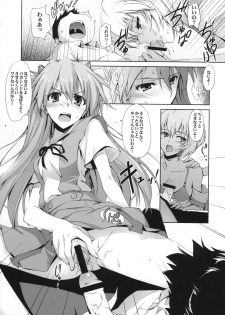 (C76) [MUGENKIDOU A (Tomose Shunsaku)] Poka^2 (Neon Genesis Evangelion) - page 13