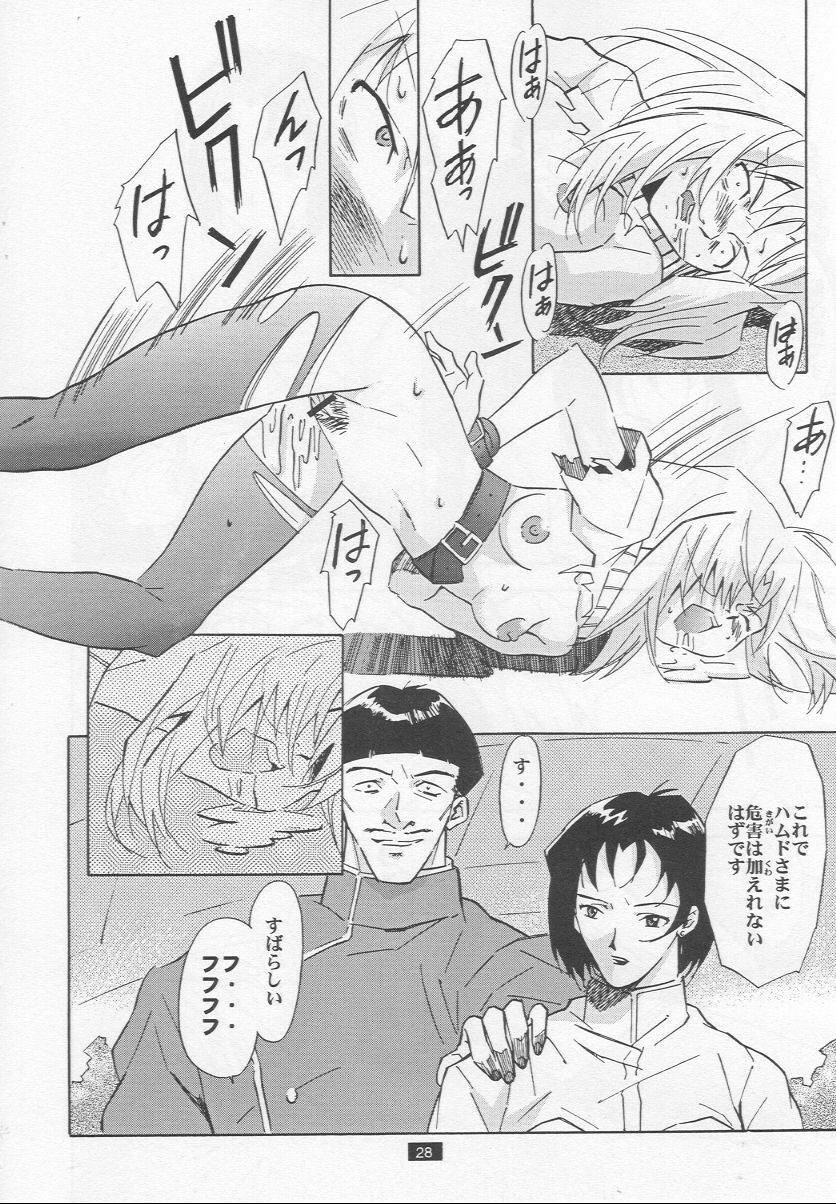 [PX Dan Nippon Shibu (Hondakurio)] Muku no Kyouki to Boku page 28 full