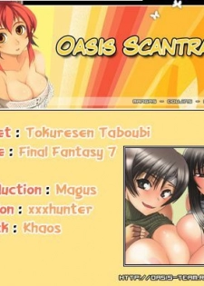 (C70) [Quick kick Lee (Yoshimura Tatsumaki)] Tokuresen Tabobi (Final Fantasy VII) [French] {Oasis-Scantrad} - page 27