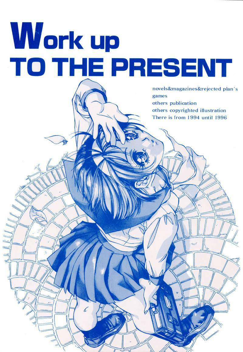 (C51) [Tange Kentou Club (Dodai Shouji)] Work up TO THE PRESENT (Various) page 1 full