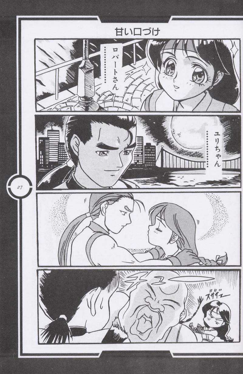 (C51) [Tange Kentou Club (Dodai Shouji)] Work up TO THE PRESENT (Various) page 28 full