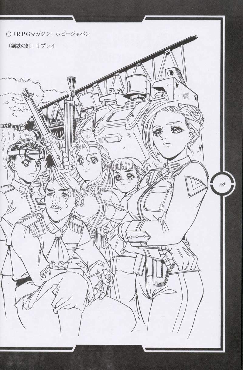(C51) [Tange Kentou Club (Dodai Shouji)] Work up TO THE PRESENT (Various) page 37 full