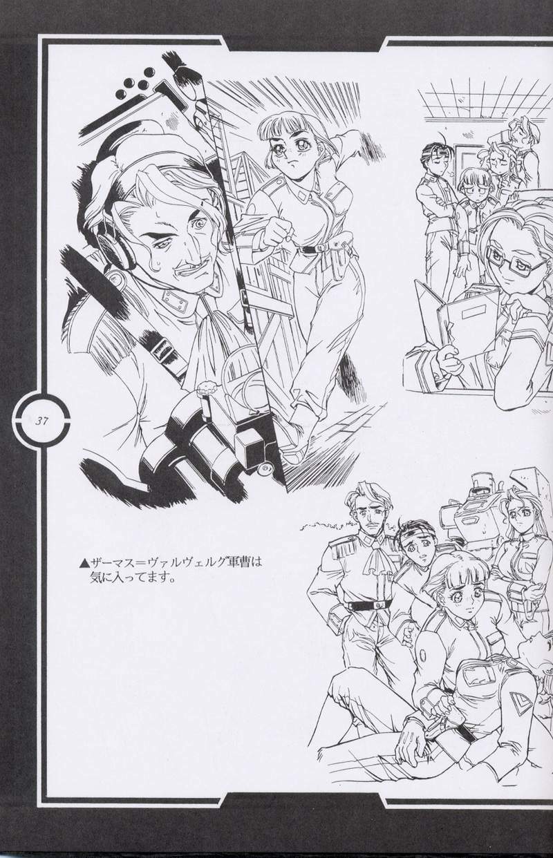 (C51) [Tange Kentou Club (Dodai Shouji)] Work up TO THE PRESENT (Various) page 38 full