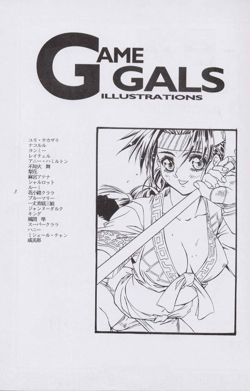 (C51) [Tange Kentou Club (Dodai Shouji)] Work up TO THE PRESENT (Various) page 4 full