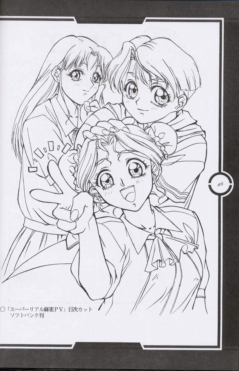 (C51) [Tange Kentou Club (Dodai Shouji)] Work up TO THE PRESENT (Various) page 47 full