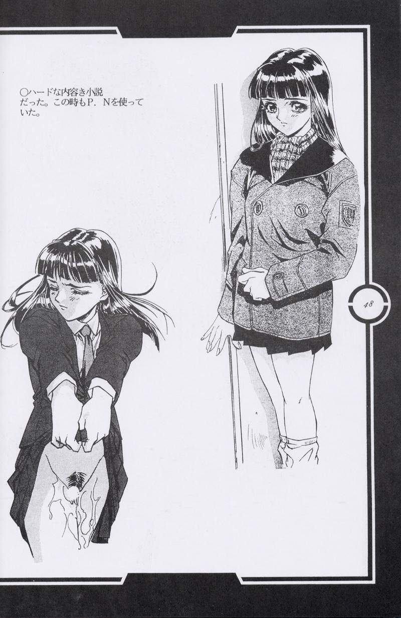 (C51) [Tange Kentou Club (Dodai Shouji)] Work up TO THE PRESENT (Various) page 49 full