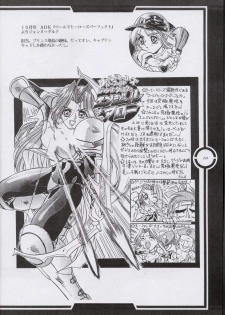 (C51) [Tange Kentou Club (Dodai Shouji)] Work up TO THE PRESENT (Various) - page 11