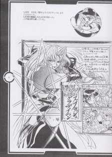 (C51) [Tange Kentou Club (Dodai Shouji)] Work up TO THE PRESENT (Various) - page 16