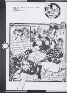 (C51) [Tange Kentou Club (Dodai Shouji)] Work up TO THE PRESENT (Various) - page 18