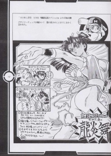 (C51) [Tange Kentou Club (Dodai Shouji)] Work up TO THE PRESENT (Various) - page 20