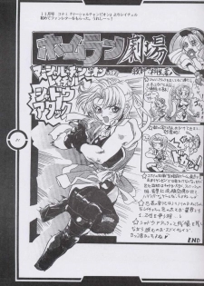 (C51) [Tange Kentou Club (Dodai Shouji)] Work up TO THE PRESENT (Various) - page 22