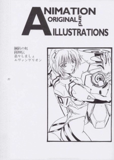 (C51) [Tange Kentou Club (Dodai Shouji)] Work up TO THE PRESENT (Various) - page 36