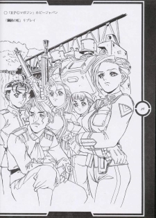 (C51) [Tange Kentou Club (Dodai Shouji)] Work up TO THE PRESENT (Various) - page 37